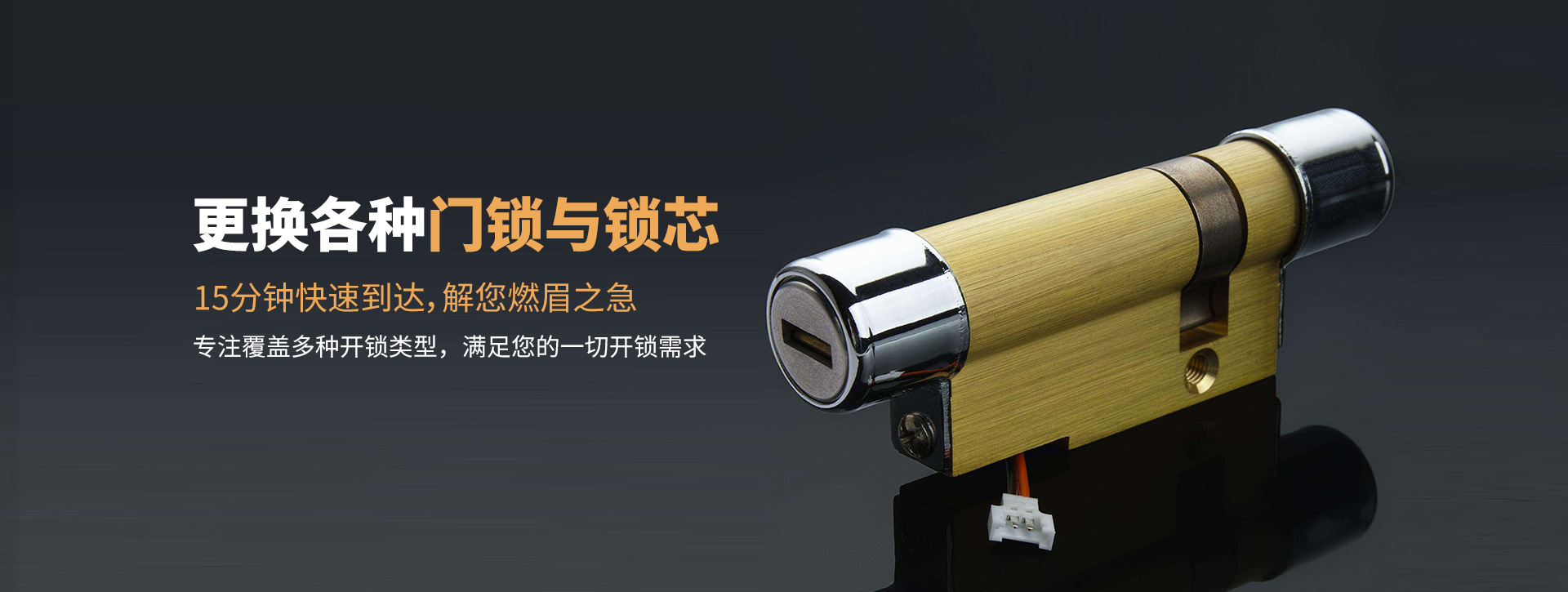 齐齐哈尔梅里斯达斡尔族区banner03