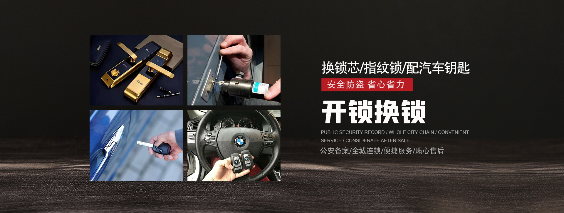 齐齐哈尔梅里斯达斡尔族区banner01