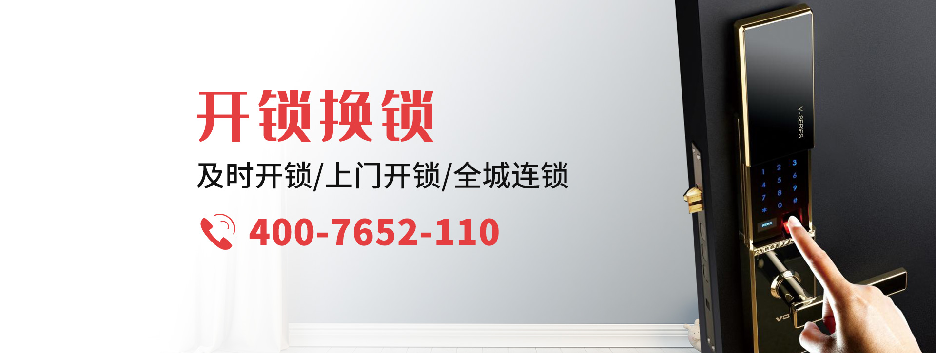 齐齐哈尔梅里斯达斡尔族区banner